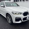 bmw x3 2017 -BMW--BMW X3 LDA-TX20--WBATX32040LB22141---BMW--BMW X3 LDA-TX20--WBATX32040LB22141- image 17