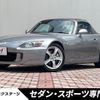 honda s2000 2008 quick_quick_AP2_AP2-1100214 image 1