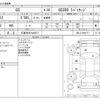 lexus gs 2017 -LEXUS 【久留米 301ｾ8217】--Lexus GS DBA-GRL12--GRL12-0001717---LEXUS 【久留米 301ｾ8217】--Lexus GS DBA-GRL12--GRL12-0001717- image 3