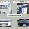 mitsubishi delica-d5 2022 -MITSUBISHI--Delica D5 3DA-CV1W--CV1W-3001567---MITSUBISHI--Delica D5 3DA-CV1W--CV1W-3001567- image 14