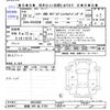 toyota harrier 2017 -TOYOTA 【函館 300ﾇ3720】--Harrier AVU65W--0054602---TOYOTA 【函館 300ﾇ3720】--Harrier AVU65W--0054602- image 3