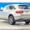 mercedes-benz glc-class 2016 -MERCEDES-BENZ--Benz GLC DBA-253946C--WDC2539462F041568---MERCEDES-BENZ--Benz GLC DBA-253946C--WDC2539462F041568- image 15