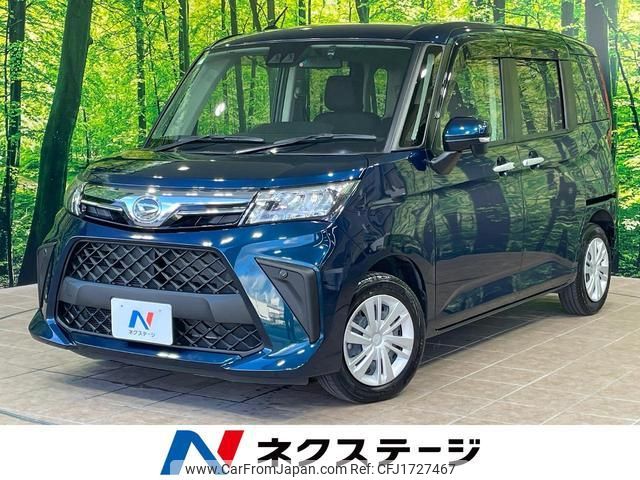 daihatsu thor 2023 CFJ1727467 image 1