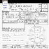 honda n-box 2018 -HONDA 【川崎 580ﾃ2333】--N BOX JF3--1187039---HONDA 【川崎 580ﾃ2333】--N BOX JF3--1187039- image 3