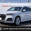 audi q7 2023 CFJ1871630 image 1