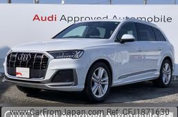 audi q7 2023 CFJ1871630