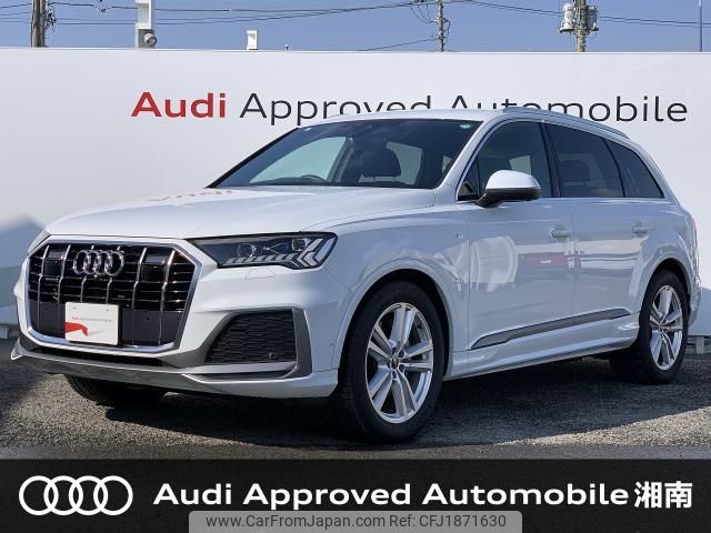audi q7 2023 CFJ1871630 image 1