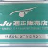 toyota dyna-truck 2019 GOO_NET_EXCHANGE_0540208A30250529W001 image 47