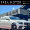 mercedes-benz e-class-station-wagon 2017 CFJ1738110 image 1