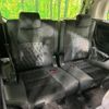 toyota alphard 2015 -TOYOTA--Alphard DBA-AGH30W--AGH30-0031143---TOYOTA--Alphard DBA-AGH30W--AGH30-0031143- image 10