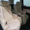 toyota alphard 2016 -TOYOTA 【浜松 999ｱ9999】--Alphard DAA-AYH30W--AYH30-0033677---TOYOTA 【浜松 999ｱ9999】--Alphard DAA-AYH30W--AYH30-0033677- image 18