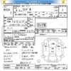 nissan diesel-ud-condor 2009 -NISSAN 【仙台 830ｻ125】--Condor BKR71GN-7740133---NISSAN 【仙台 830ｻ125】--Condor BKR71GN-7740133- image 3