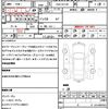 nissan serena 2014 quick_quick_DAA-HFC26_HFC26-216702 image 10