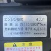 isuzu elf-truck 2018 GOO_NET_EXCHANGE_0702476A30250605W004 image 32