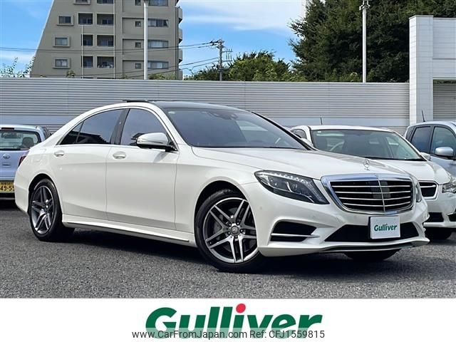mercedes-benz s-class 2014 CFJ1559815 image 1