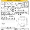 toyota raize 2024 -TOYOTA--Raize A210A-0082108---TOYOTA--Raize A210A-0082108- image 3