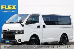 toyota hiace-van 2023 CFJ1683216