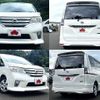 nissan serena 2013 504928-923839 image 3