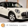 mini mini-others 2016 -BMW 【名変中 】--BMW Mini XT15--02D96488---BMW 【名変中 】--BMW Mini XT15--02D96488- image 1