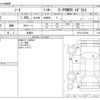 nissan note 2017 -NISSAN 【千葉 333ｱ3333】--Note DAA-HE12--HE12-031928---NISSAN 【千葉 333ｱ3333】--Note DAA-HE12--HE12-031928- image 3