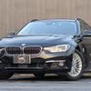 bmw 3-series 2016 quick_quick_DBA-8A20_WBA8G32010-K441196 image 1