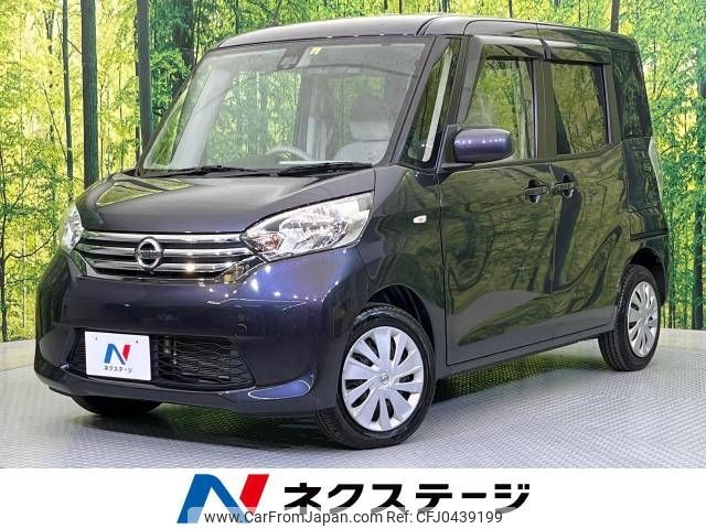 nissan dayz-roox 2015 -NISSAN--DAYZ Roox DBA-B21A--B21A-0192004---NISSAN--DAYZ Roox DBA-B21A--B21A-0192004- image 1