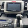 honda freed 2014 -HONDA 【多摩 503ネ9406】--Freed GB3-1601999---HONDA 【多摩 503ネ9406】--Freed GB3-1601999- image 7