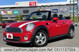 mini mini-others 2011 -BMW--BMW Mini DBA-ZN16--WMWZN320X0TZ15909---BMW--BMW Mini DBA-ZN16--WMWZN320X0TZ15909-