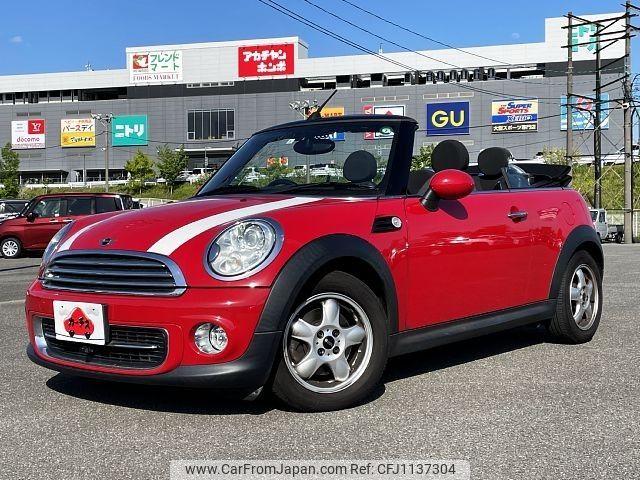mini mini-others 2011 -BMW--BMW Mini DBA-ZN16--WMWZN320X0TZ15909---BMW--BMW Mini DBA-ZN16--WMWZN320X0TZ15909- image 1