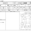 daihatsu tanto-exe 2010 -DAIHATSU 【春日井 500ｱ 1】--Tanto Exe CBA-L465S--L465S-0000477---DAIHATSU 【春日井 500ｱ 1】--Tanto Exe CBA-L465S--L465S-0000477- image 3