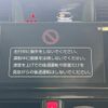toyota roomy 2023 CFJ1779702 image 2