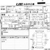 daihatsu move 2014 -DAIHATSU--Move LA100S-1058964---DAIHATSU--Move LA100S-1058964- image 3