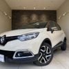 renault captur 2016 quick_quick_2RH5F1_VF12RAU1DG0738062 image 1