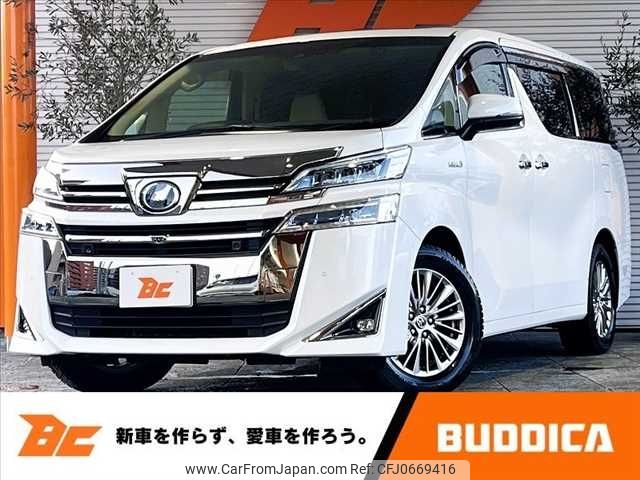 toyota vellfire 2018 -TOYOTA--Vellfire DAA-AYH30W--AYH30-0066618---TOYOTA--Vellfire DAA-AYH30W--AYH30-0066618- image 1