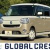 daihatsu move-canbus 2018 -DAIHATSU--Move Canbus DBA-LA800S--LA800S-0128113---DAIHATSU--Move Canbus DBA-LA800S--LA800S-0128113- image 1