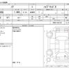 toyota noah 2020 CFJ1659004 image 3