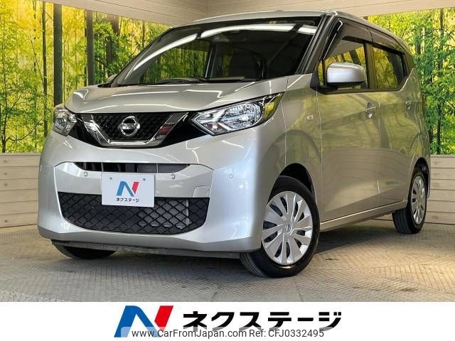 nissan dayz 2019 -NISSAN--DAYZ 5BA-B43W--B43W-0017969---NISSAN--DAYZ 5BA-B43W--B43W-0017969- image 1