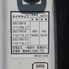 mitsubishi-fuso canter 2017 -MITSUBISHI--Canter TPG-FEB50--FEB50-554502---MITSUBISHI--Canter TPG-FEB50--FEB50-554502- image 17