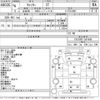 mitsubishi-fuso canter 1994 CFJ1562696 image 3