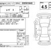 daihatsu move 2016 -DAIHATSU--Move LA150S--LA150S-0092164---DAIHATSU--Move LA150S--LA150S-0092164- image 4