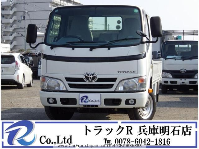 toyota toyoace 2016 GOO_NET_EXCHANGE_0704331A30250125W001 image 1