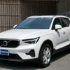 volvo xc40 2023 quick_quick_5AA-XB420TXCM_YV1XZK8M2P2974806 image 1