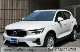 volvo xc40 2023 quick_quick_5AA-XB420TXCM_YV1XZK8M2P2974806