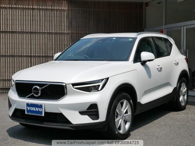 volvo xc40 2023 quick_quick_5AA-XB420TXCM_YV1XZK8M2P2974806 image 1