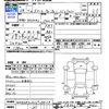 smart forfour 2016 -SMART--Smart Forfour 453042--2Y095119---SMART--Smart Forfour 453042--2Y095119- image 3