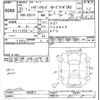 daihatsu hijet-van 2019 -DAIHATSU--Hijet Van S321V-0389811---DAIHATSU--Hijet Van S321V-0389811- image 3
