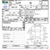 nissan teana 2014 -NISSAN--Teana L33--L33-001415---NISSAN--Teana L33--L33-001415- image 3