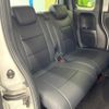 honda n-box 2018 -HONDA--N BOX DBA-JF3--JF3-2070659---HONDA--N BOX DBA-JF3--JF3-2070659- image 9