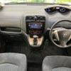 nissan serena 2014 -NISSAN--Serena DAA-HC26--HC26-116793---NISSAN--Serena DAA-HC26--HC26-116793- image 2