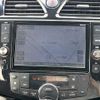nissan serena 2014 -NISSAN--Serena DAA-HFC26--HFC26-254558---NISSAN--Serena DAA-HFC26--HFC26-254558- image 20